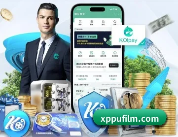球派体育官网 APP 深度功能